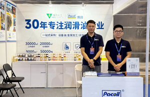 致远润滑&middot;共铸未来｜博高东莞切削工业装备博览会圆满收官！